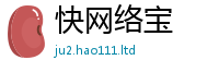 2025最新免费资料大全任7777788888精准新奥马会传